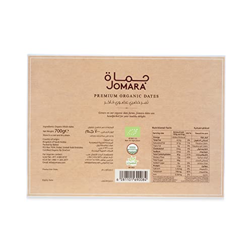 Jomara Organic Khidri Dates 700g