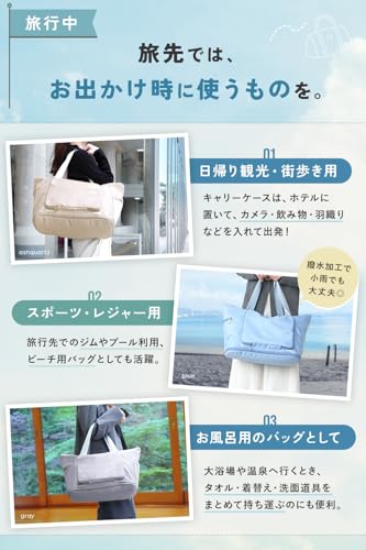 atRise キャリーオン ボストンバッグ