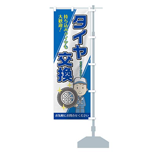 ^C ̂ڂ TCYIׂ܂(W{90x270cm E``) 75RL_AJR ObYv/GoodsPro