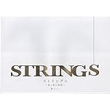 映画パンフレット　ストリングス　～愛と絆の旅路～(2004作品)　発行所:東宝（株）出版・商品事業室　 監督：庵野秀明　脚色：長塚圭史