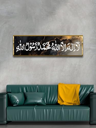 Image of Craftnest Creations 15x50 CM Arabic Canvas Printed Wall Art - Islamic Calligraphy, Elegant Muslim Home Decor for Living Room, Bedroom, Prayer Area, Ramadan, Eid & Housewarming Gift (Black)