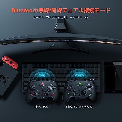 undefined Nintendo Switch 2 Proコントローラー BIGBIG WON BLITZ Switch コントローラー Bluetooth無線/有線接続 背面ボタン付き マクロ機能 6軸ジャイロセンサー搭載 3階段TURBO速度 4階段HD振動 NFC機能 本体スリープ解除 Switch 1/2/Windows/Android/IOSに対応 日本語取扱説明書付き(充電台付き) の商品画像 4