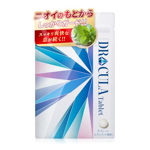 DRcula タブレット