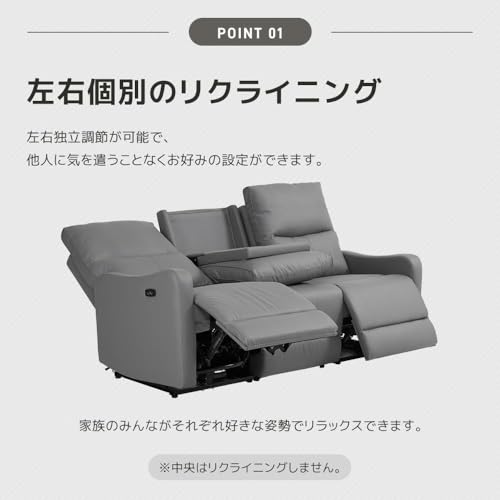 電動リクライニングソファ 2人掛け リクライニングチェア セット 電動ソファ オットマン一体型 パーソナルチェア 電動チェア 耐圧分散 一人暮らし 映画用 (ブラック,3人掛け) [3]