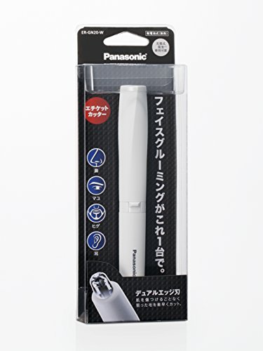 パナソニック(Panasonic) エチケットカッター 白 ER-GN20-W の商品画像 2