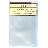 レイメイ藤井 ダ・ヴィンチ システム手帳ポケットサイズ(ミニ6穴)リフィル ファスナーポケット DP