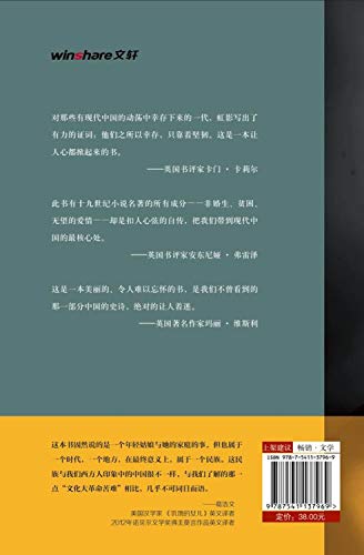 ?????(?) [Chinese] 7541141666 Book Cover