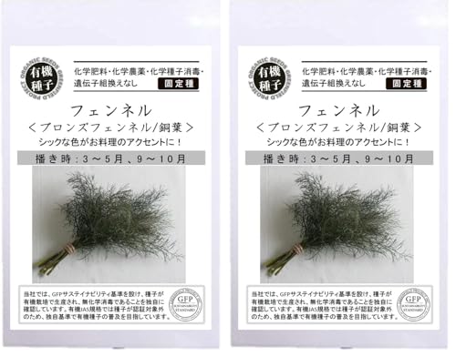 �O���[���t�B�[���h�v���W�F�N�g�y�L�@��q�E�Œ��z�t�F���l��<�u�����Y�t�F���l��/���t> A513 (× 2)