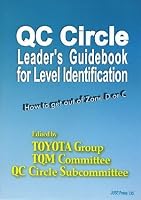 英語版 QCサークルリーダーのためのレベル把握ガイドブック 4817192690 Book Cover