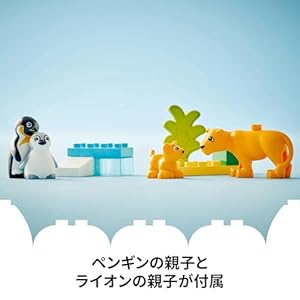 Amazon.co.jp - レゴ® デュプロ デュプロのまち どうぶつのかぞく:ペンギンとライオン 10442