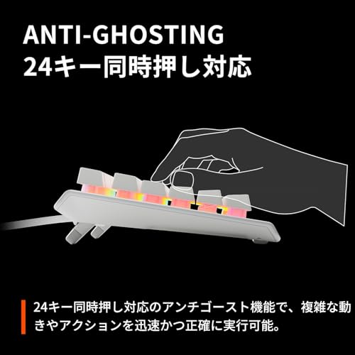 SteelSeries ゲーミングキーボード  Apex 3 TKL White JP 64909サムネイル7