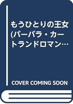 Paperback Shinsho ???????? (????·?????????? (9)) Book