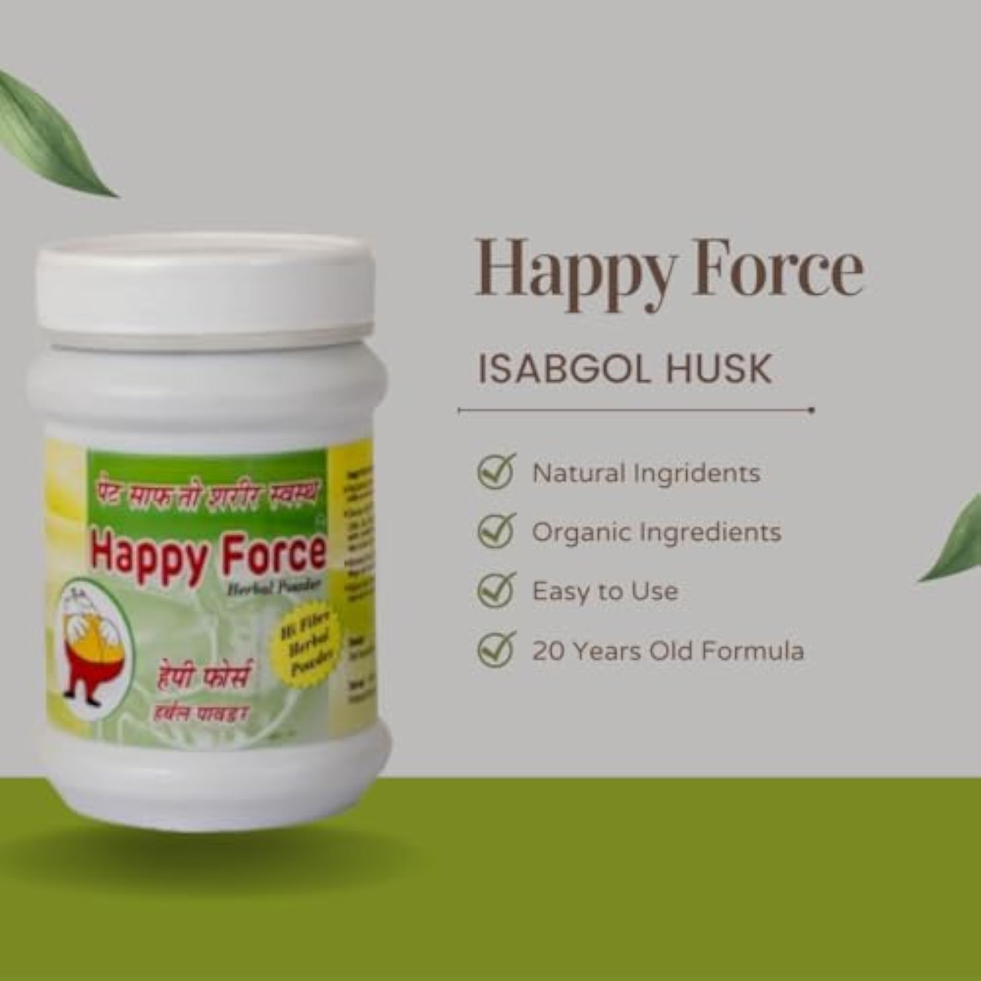 Isabgol Husk Powder for Digestive Health