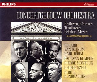 コンセルトヘボウの名指揮者たち