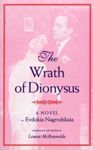 The Wrath of Dionysus: A Novel