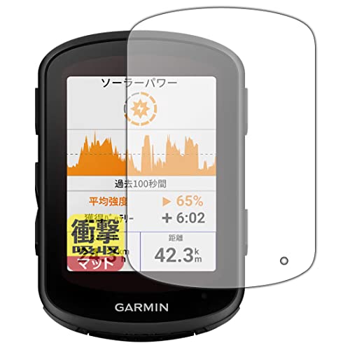 PDA�H�[ GARMIN Edge 840 / Edge 540�Ή� �Ռ��z��[���˒ጸ] �ی� �t�B���� �ϏՌ� ���{��