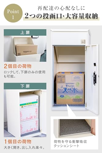 [ルスネコボックス] 宅配ボックス 屋外 防水 戸建て用 大容量 (ダイヤルキー) 複数受け取り 置き配ボックス (アイボリーホワイト) 2枚目