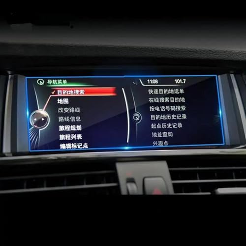 Film protection d'écran LCD navigation GPS voyagez serein en BMW X3 X4 F25 F26