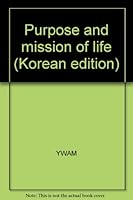 Purpose and mission of life (Korean edition) 8955361467 Book Cover
