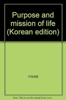 Unknown Binding Purpose and mission of life (Korean edition) [Korean] Book