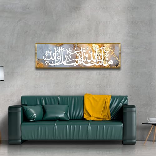 Image of Craftnest Creations MashaAllah TabarakAllah Wall Art | 6x20 Inch Shiny Reflective Canvas Frame, Quran Arabic Calligraphy, Islamic Wall Decor | Home, Office, Prayer & Gift for Eid, Ramadan Design 5