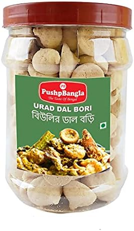 PushpBangla Premium Handmade Bengali Urad Dal Bori Large (Beuli Bori) (250 gm)