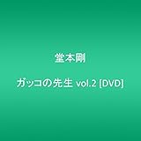 価格 Com 国内ドラマ ガッコの先生 Vol 2 Pcbx 502 Dvd スペック 仕様