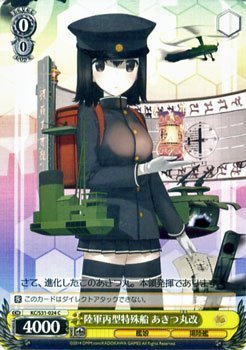 激レア　明治陸軍　ウール製　軍装　上下　復刻版 古の装備です！【自衛隊装備品】陸上自衛隊ウールオーバーコート