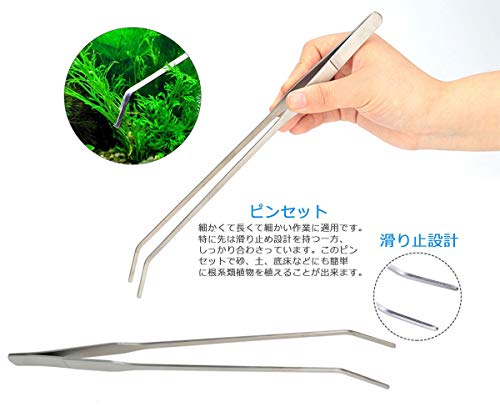 LissomPlume 3 Stück Aquarium Werkzeuge Fisch Tank Kit Aquascaping Set Edelstahl für Fisch Tank Pflanzen Schere Pinzette - 27cm