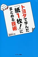?????????1?! ???????? 4763134116 Book Cover
