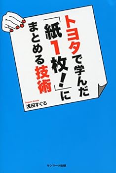 Tankobon Softcover ?????????1?! ???????? Book