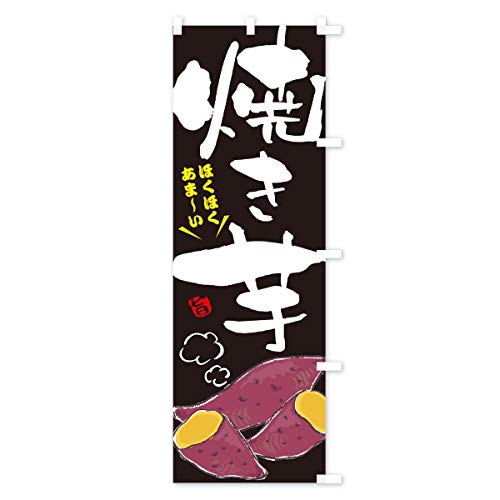 �Ă��� �̂ڂ�� �T�C�Y�I�ׂ܂�(�n�[�t30x90cm �E�`�`) 1CUF_CHR �O�b�Y�v��/GoodsPro