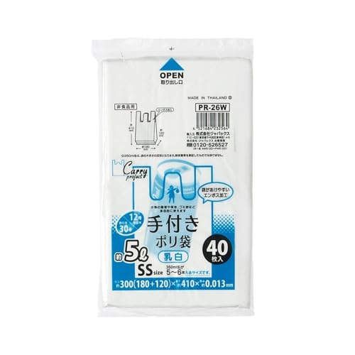 zyapakkusu Garbage Bag Trash Can for accessories milk white 30 X 41 cm Handle Poly Bags SS size (about X L, # 12) of 40 Pr – W