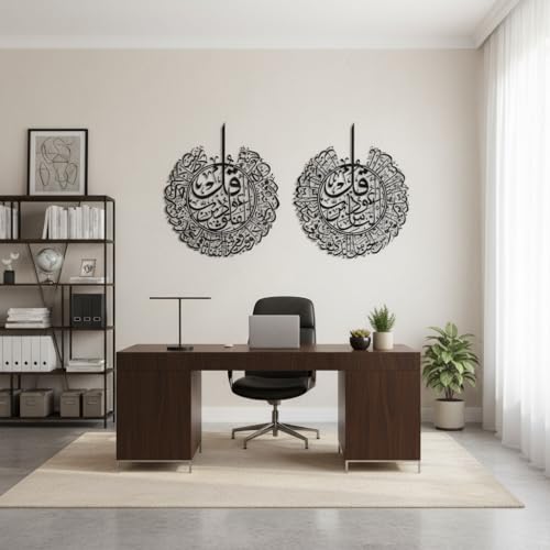 Image of Saifix Surah Al-Nas & Surah Al-Falaq Islamic Metal Wall Art | Premium Laser-Cut Quranic Calligraphy | Modern Islamic Home Decor | Set of 2