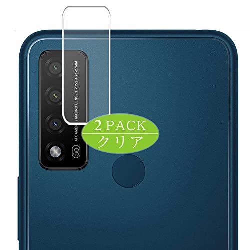 VacFun 2 Pezzi Protezione Lente, compatibile con