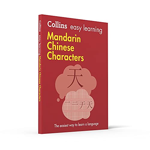 Image of Mandarin Chinese Characters