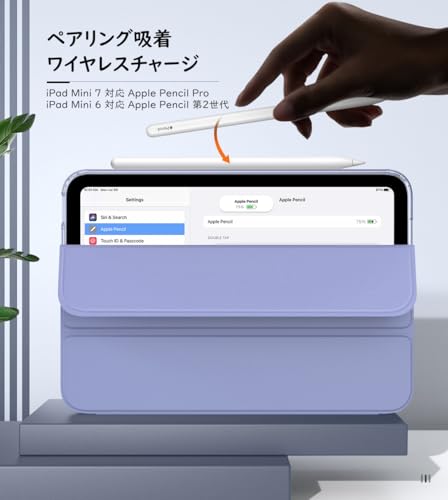 MoKo iPad Mini A17 Pro ケース iPad Mini 第7/6世代 ケース 8.3インチ 2024/2021 保護カバー スタンドケース オートスリープ Pencil2/Proペアリング&充電に対応 高級PUレザー 柔軟TPU 裏地マイクロファイバー 軽量 薄型 傷つき/汚れ防止 マット半透明 Lavender