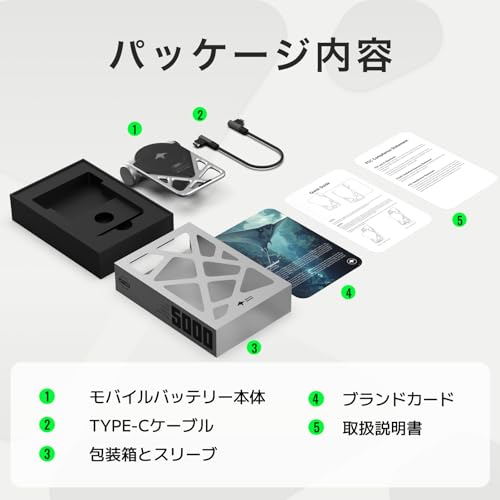 BLACKTIME マンタ電力 モバイルバッテリー 薄型 P257O6477901 の商品画像 8