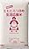 令和5年産入り 生活応援米 10kg (10kg×1袋)