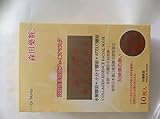 Dr. Morita Collagen Essence Facial Mask 10pcs