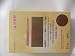 Dr. Morita Collagen Essence Facial Mask 10pcs