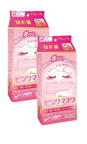 【ビホウマスク 安心の日本製 使い捨て不織布マスク 耳が痛くならない平ゴム・ソフト生地仕様 花粉・ウイルス・ほこり・飛沫防止】顔色がポッと明るくなるピンクマスク Mサイズ(個包装) 20枚入