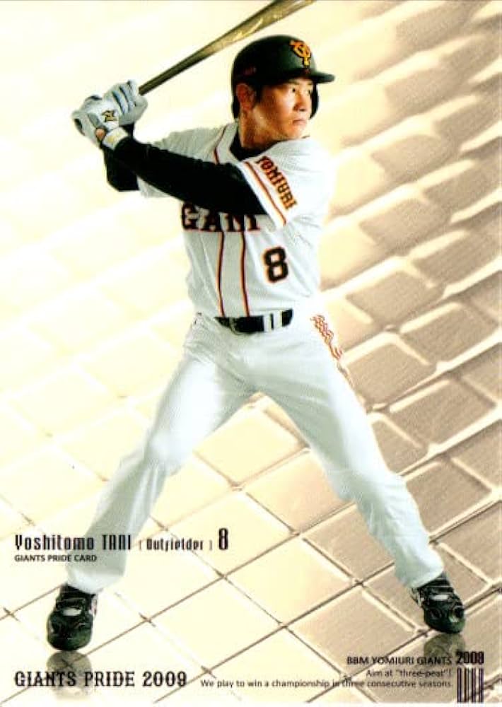 読売ジャイアンツ　谷佳知　ユニフォーム　Oサイズ　未使用 読売ジャイアンツ 谷佳知 ユニフォーム Oサイズ 未使用 2025年