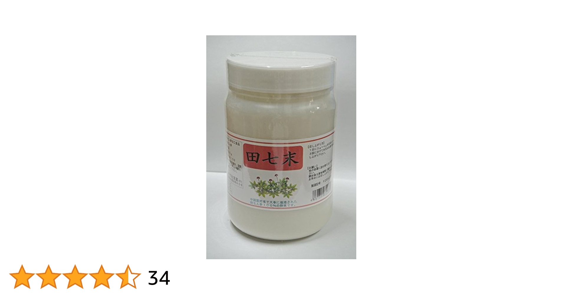 田三七末 健康 メーカー 新品未使用品 ５００Ｇ 楽天市場】栃本天海堂 田三七末の通販