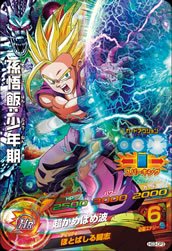 Amazon.co.jp: ドラゴンボールヒーローズギャラクシーミッション