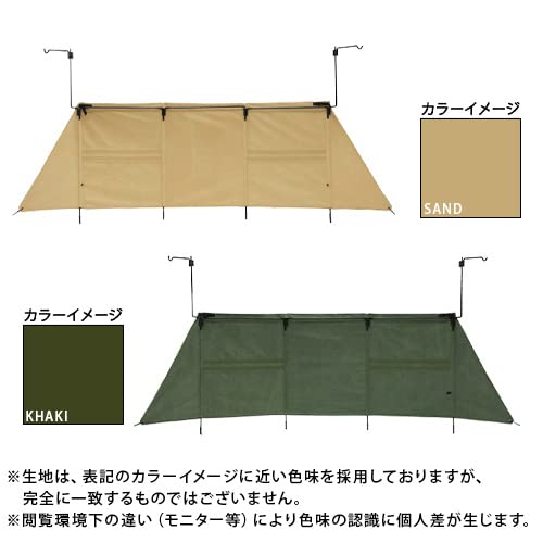 Amazon | [クイックキャンプ] 焚火陣幕-大焔 QC-WWS サンド | クイック