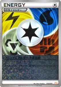 ポケモンカード　ブレンドエネルギー 水雷闘鋼　初版　050 ブレンドエネルギー水雷闘鋼【U】{050/050}