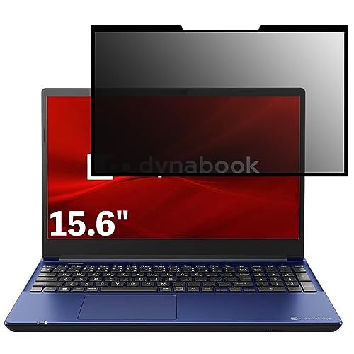 Dynabook T9/V���f��(P2T9VPBS,P2T9VPBL) 15.6�C���` 16:9 �Ή� �S���� �`�����h�~�t�B���^�[ �v���C�o�V�[�t�B���^�[ �p�\�R�� PC �t���ی�t�B���� �u���[���C�g�J�b�g ���˖h�~ ���E�ȒP �ی�V�[�g ���E��