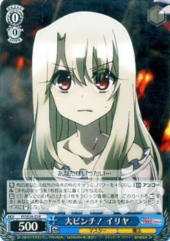 ヴァイスシュヴァルツ プリズマイリヤ　まとめ売り Amazon.co.jp: ヴァイスシュヴァルツ “クラスカード ランサー
