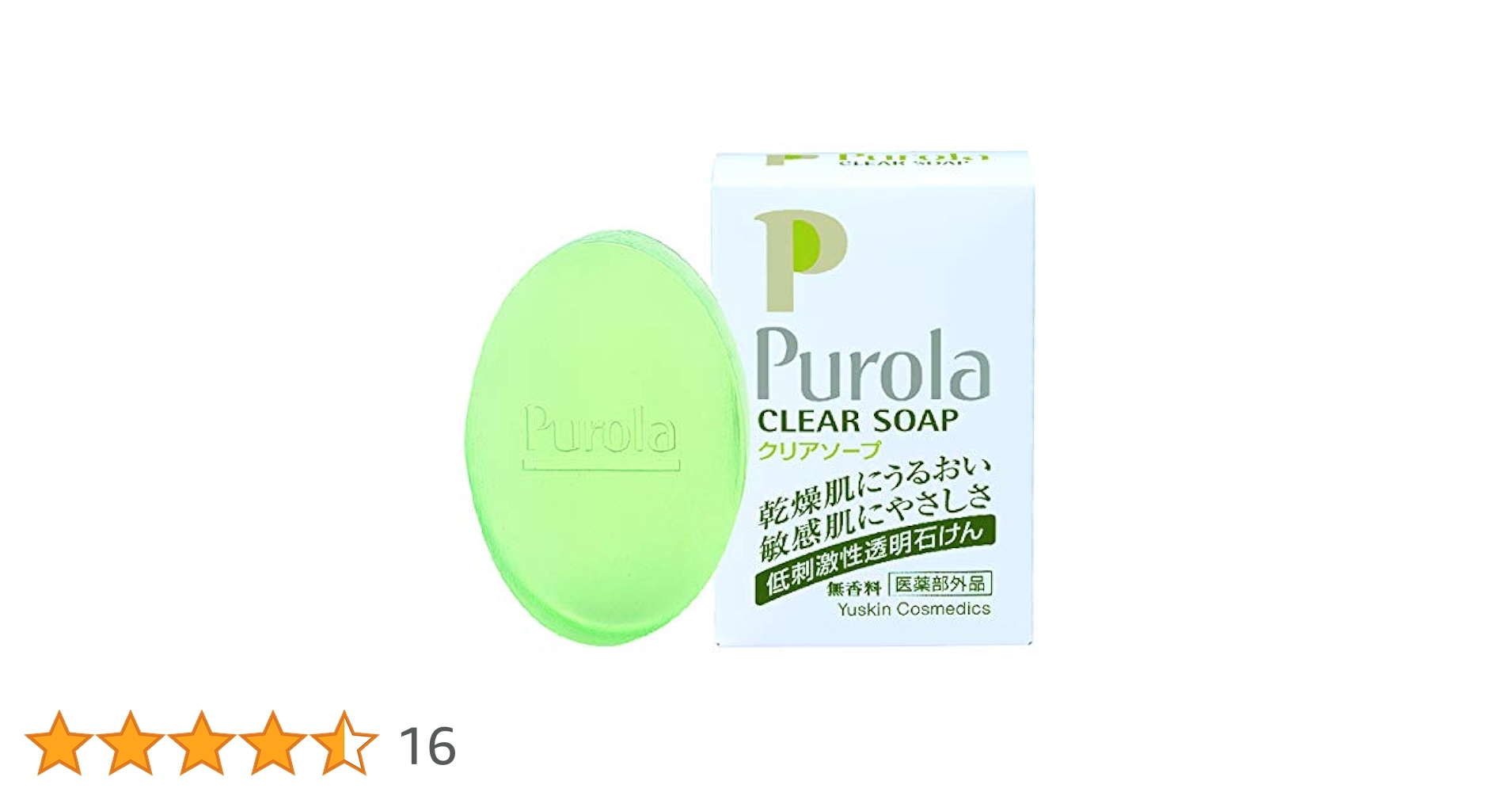 プローラ薬用エンリッチクリーム47g 3個➕プローラクリアソープ3個 61DHZvtU4rL._AC_UL210_SR210,